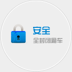 泉州物流公（gōng）司|泉州货运公司